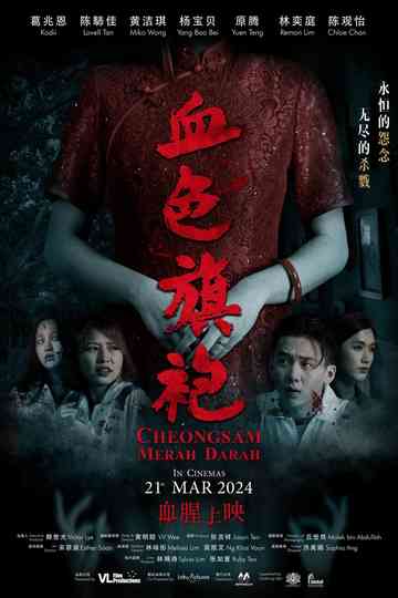 Cheongsam Merah Darah