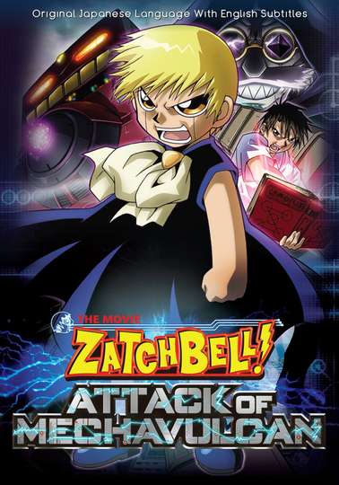Zatch Bell Attack of Mechavulcan
