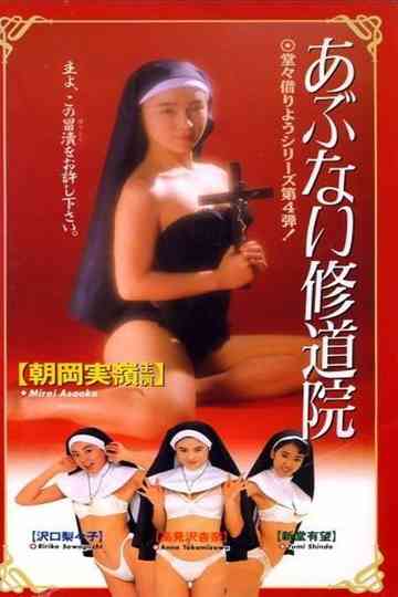 Dangerous Monastery Poster