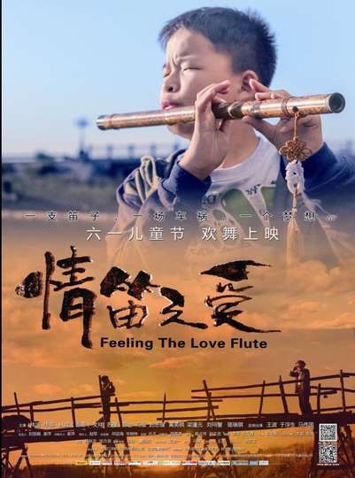 Feeling the Love Flute Poster