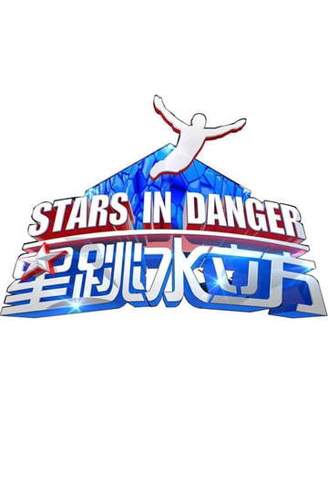 Stars in Danger: The High Dive