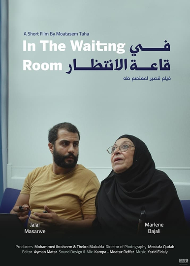 In The Waiting Room Poster