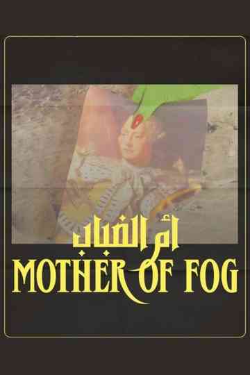 Mother of Fog