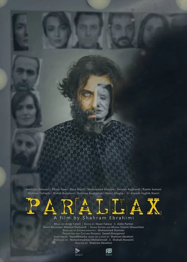 Parallax Poster