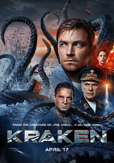 Kraken