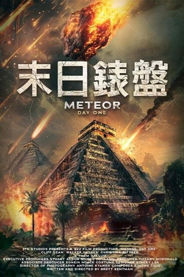 Meteor: Day One