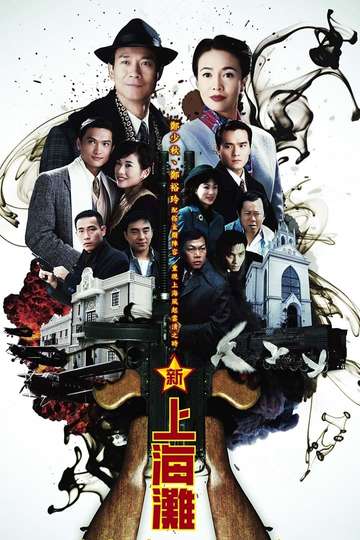Once Upon a Time in Shanghai Poster