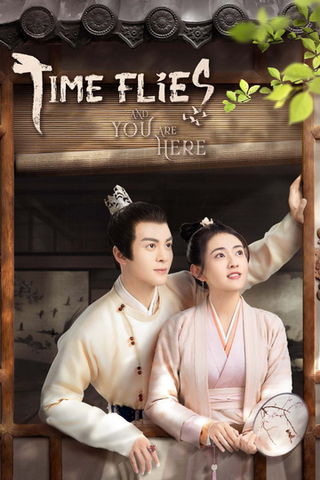 Time Flies and You Are Here Poster