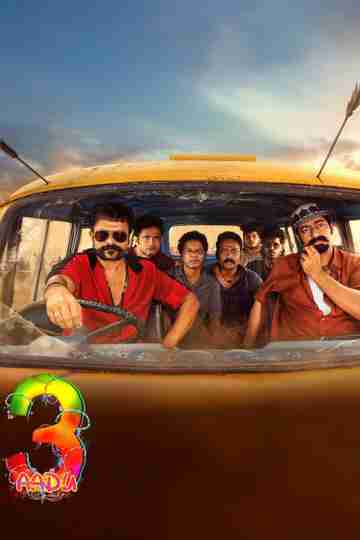Aadu 3 Poster