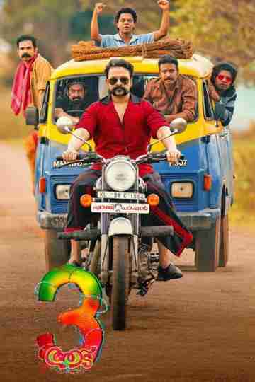 Aadu 3 Poster