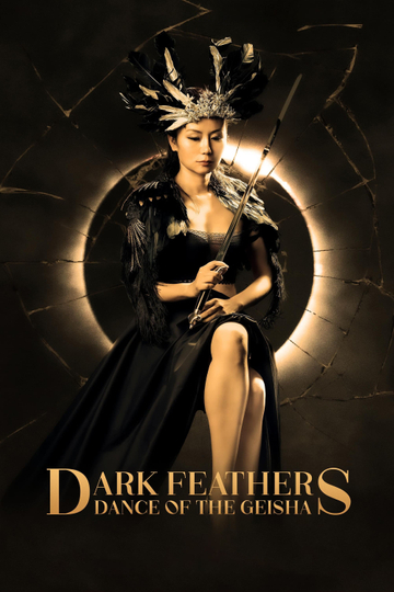 Dark Feathers: Dance of the Geisha Poster