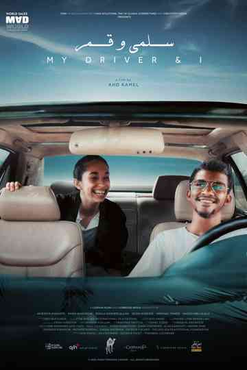 My Driver and I