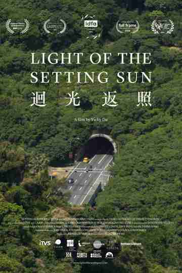 Light of the Setting Sun Poster