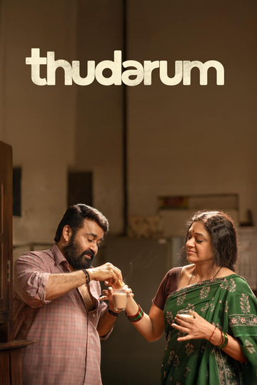 Thudarum