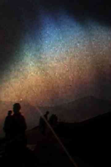 golden sky and what is beyond Poster