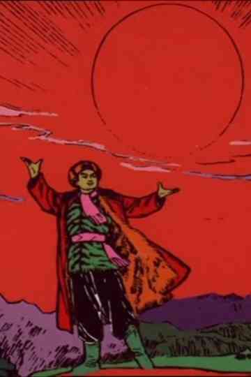 Tes yeux de braise me font merguez Poster