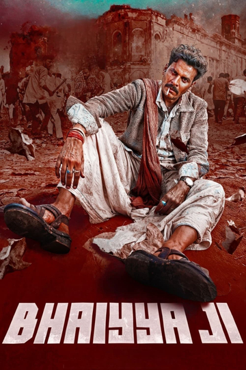 Bhaiyya Ji Poster