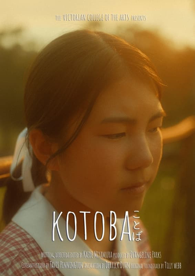 Kotoba Poster