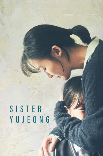 Sister Yujeong