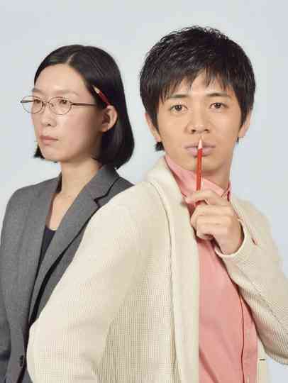 Jimi ni Sugoi! Kôetsu Girl Kôno Etsuko... ga Inai Suiyôbi Poster