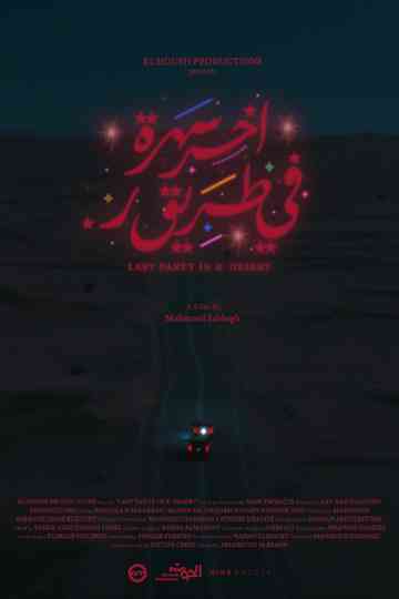 Last Party in R. Desert