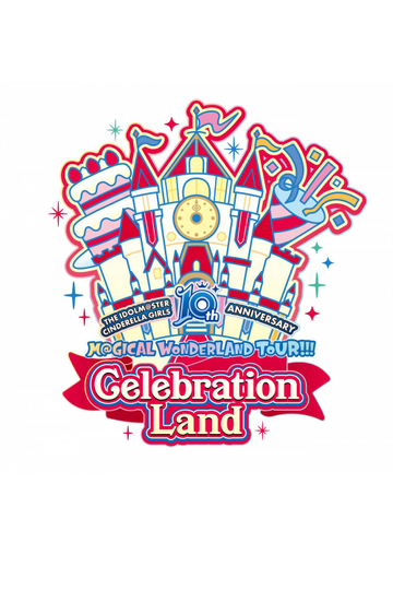 THE IDOLM@STER CINDERELLA GIRLS 10th ANNIVERSARY M@GICAL WONDERLAND!!! Celebration Land day1