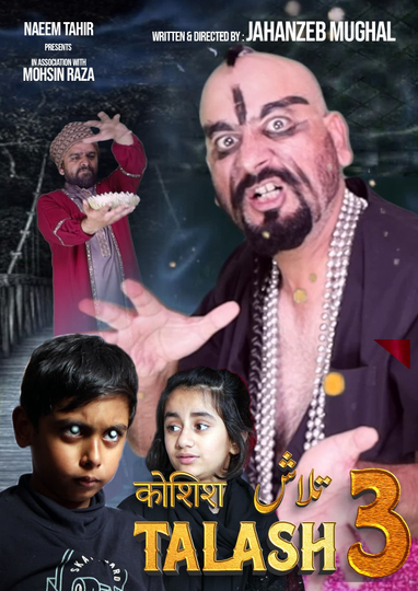 Talash 3 Poster