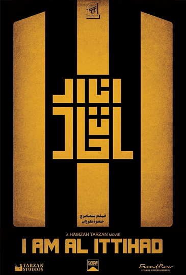 I am Al Ittihad