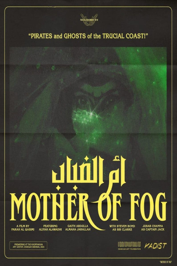 Mother of Fog Poster