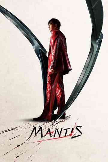 Mantis Poster