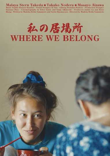 Where We Belong Poster