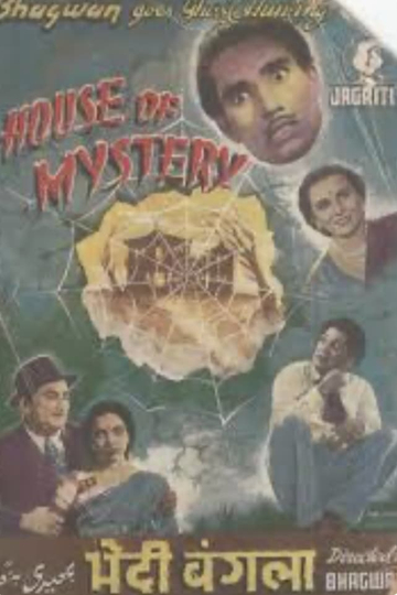 House of Mystery Poster