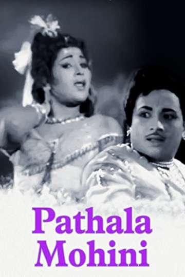 Pathala Mohini Poster