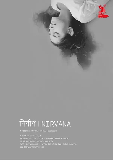 Nirvana