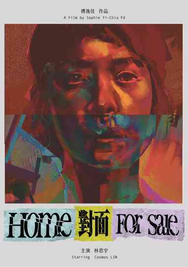 Home for Sale Poster