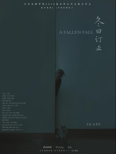 A FALLEN FALL Poster