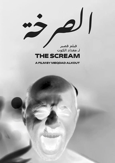 The Scream Poster