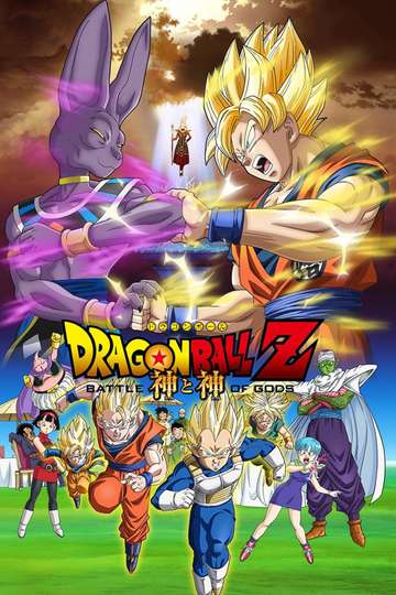 Dragon Ball Z: Cooler's Revenge (2002) - Movie | Moviefone
