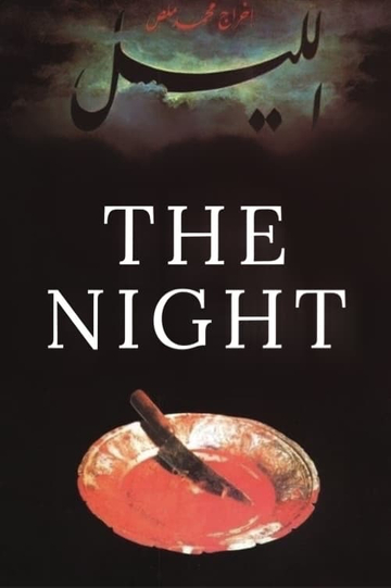 The Night Poster