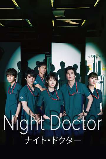 Night Doctor Poster