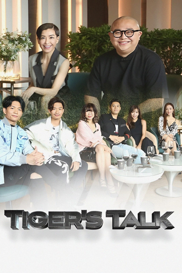 Tiger's Talk Poster