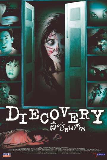 Diecovery Poster