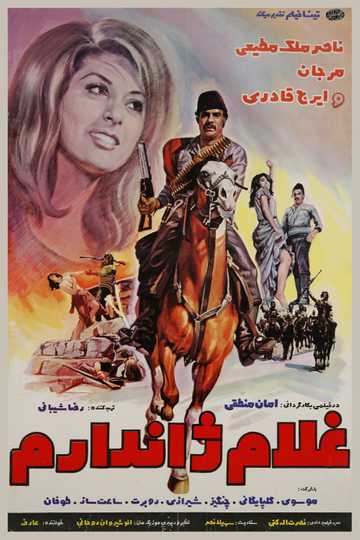 Gholam zhandarm Poster