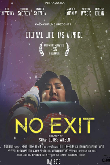 No Exit