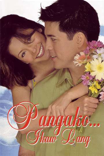 Pangako Ikaw Lang Poster
