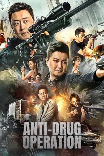 Anti-Drug Operation Poster