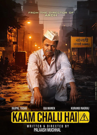 Kaam Chalu Hai Poster