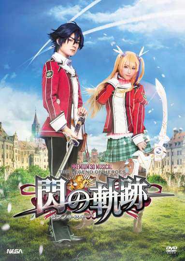 Premium 3D Musical The Legend of Heroes: Trails of Cold Steel Poster