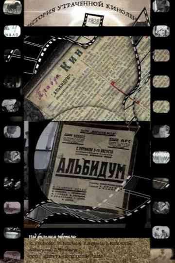 Albidum. A Story of Lost Film Strip poster