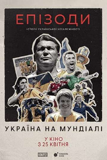 Episodes: Ukraine at The World Cup Poster